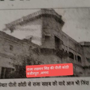 pilikothi-vajirpura